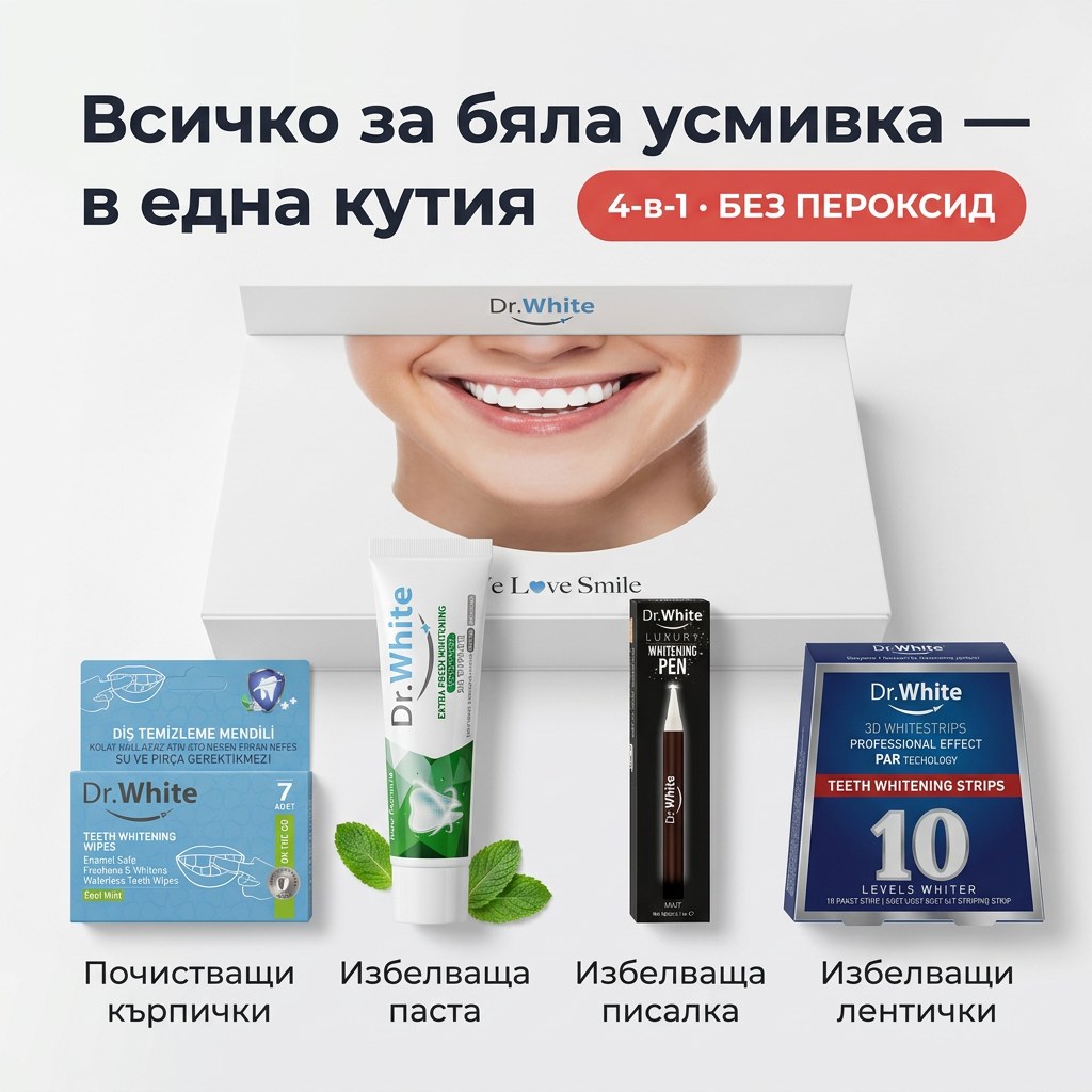 Четирите продукта: паста, лепенки, писалка и кърпички