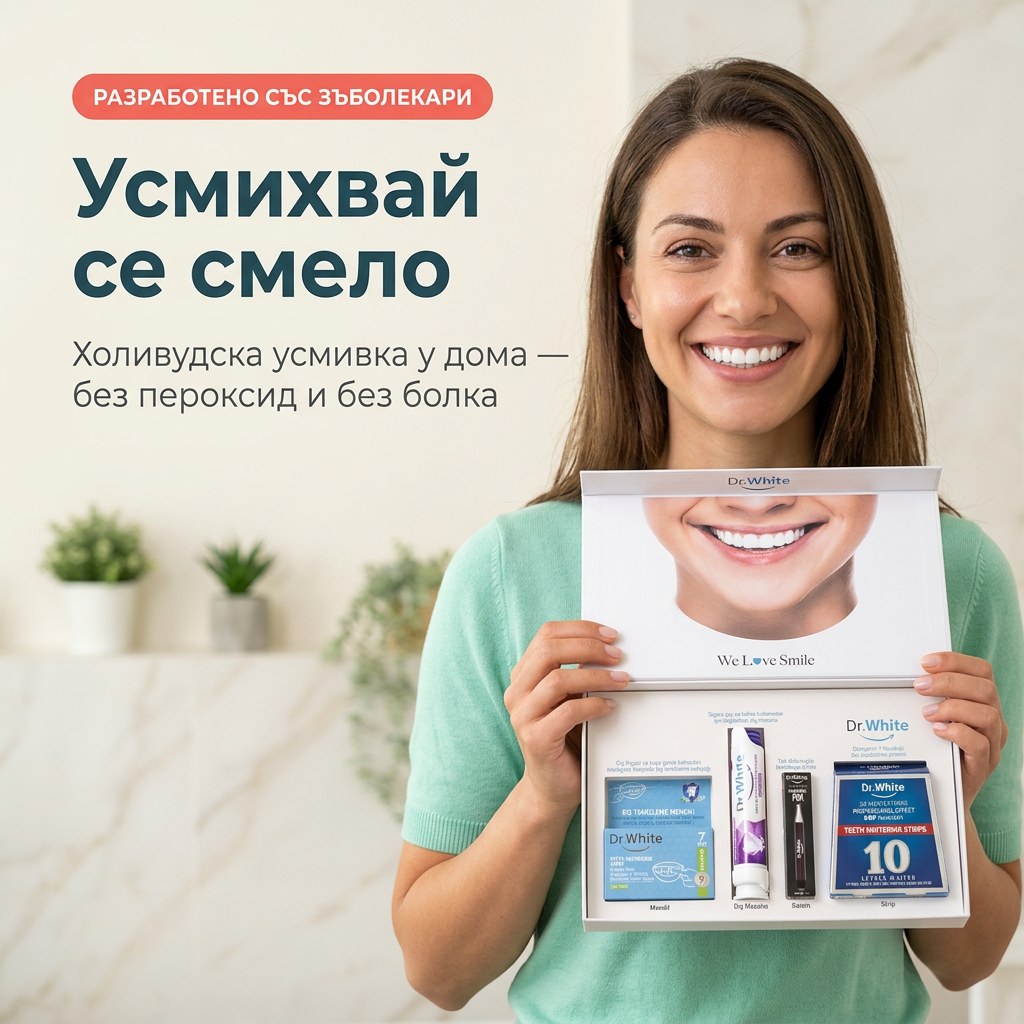 Жена с уверена бяла усмивка държи комплекта Dr.White